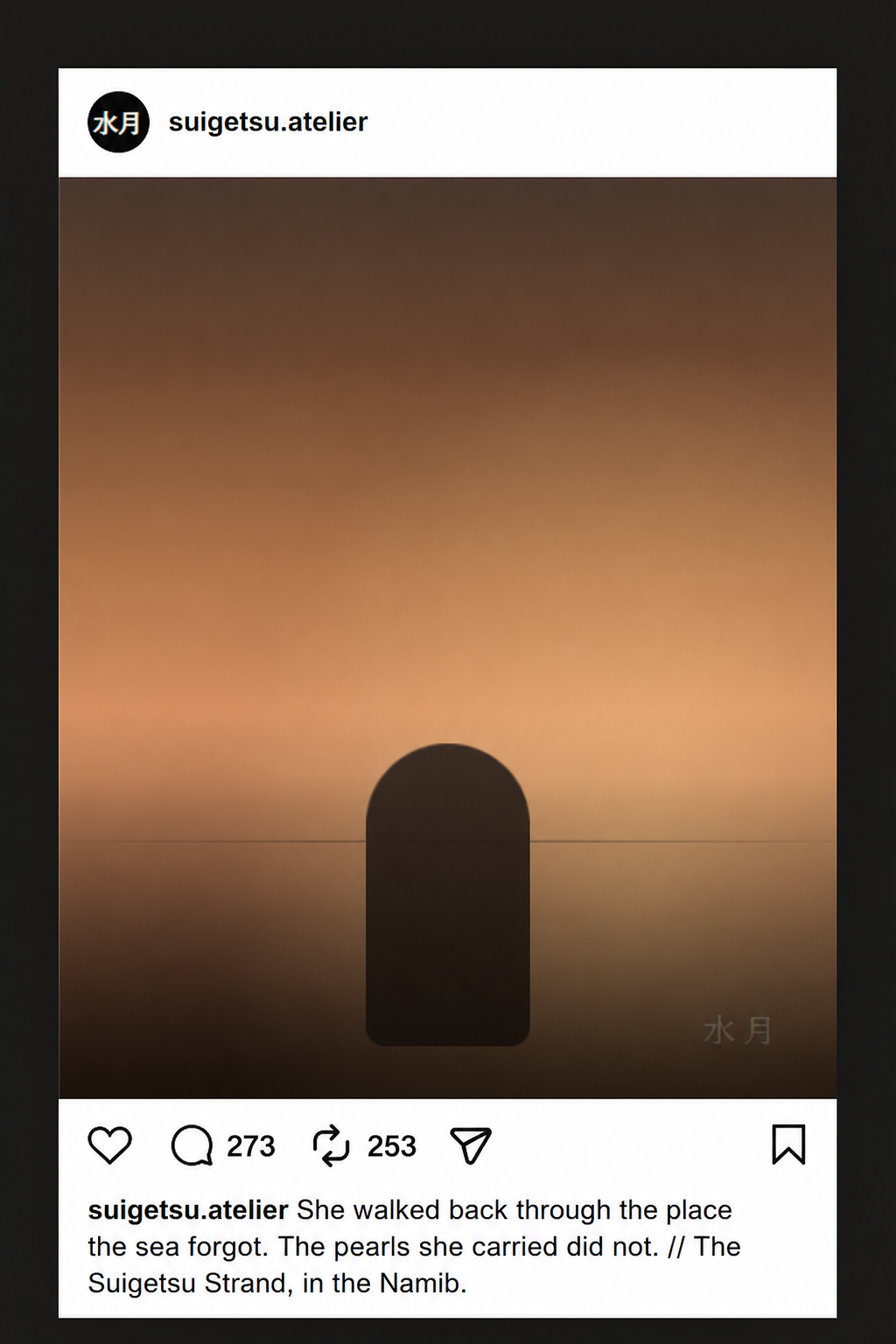 SUIGETSU Instagram campaign post with door frame and caption